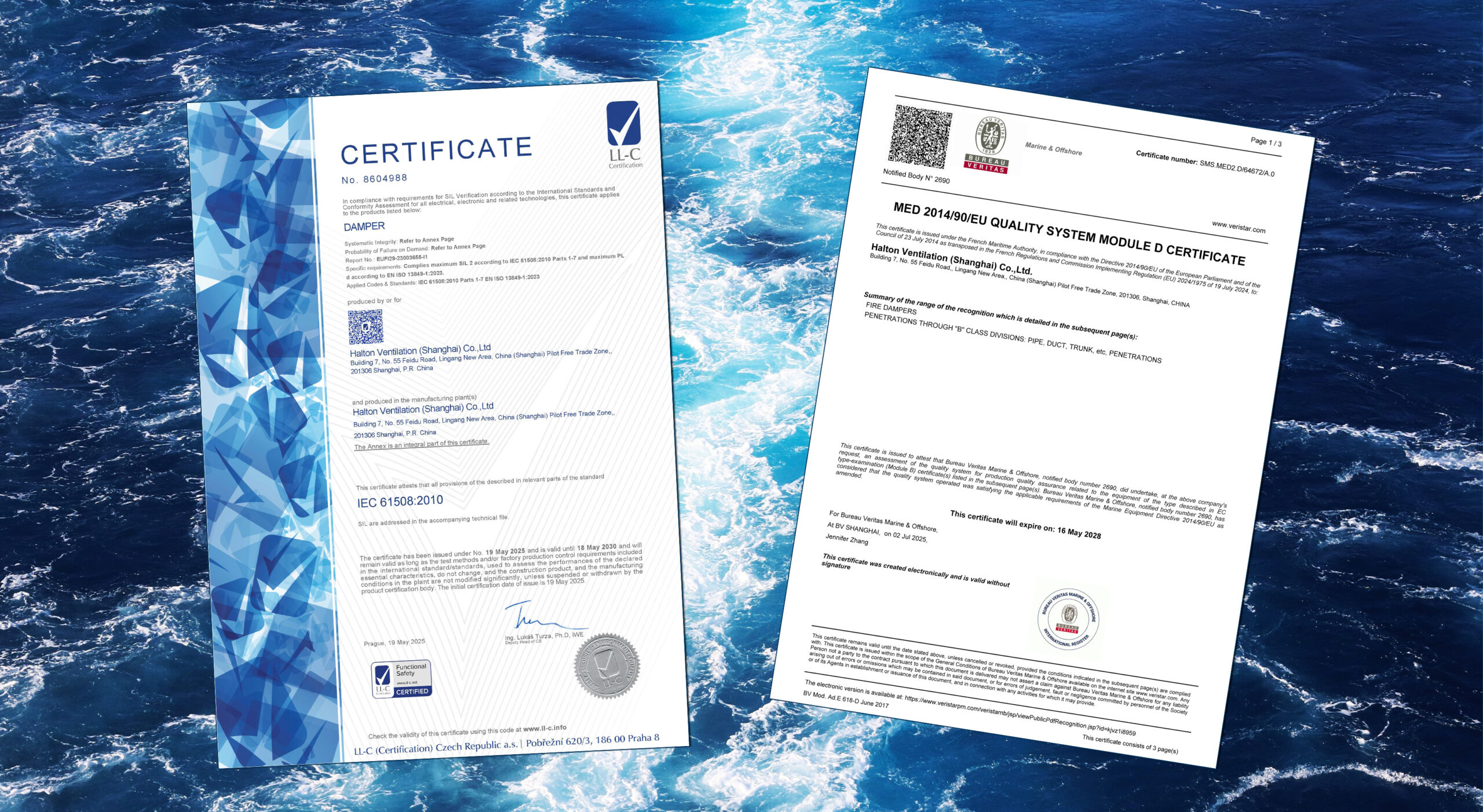 浩盾通风设备（上海）有限公司获SIL2、MED MODULE D证书