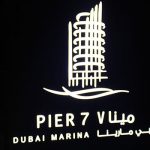 Atelier M at Pier 7