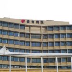 Aiiku Hospital Tokyo