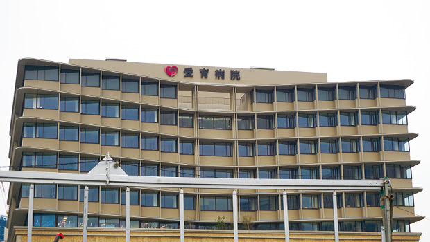 Aiiku Hospital Tokyo