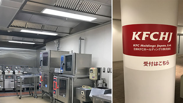 KFC Yokohama has chosen Halton Solutions for the ventilation of their kitchen