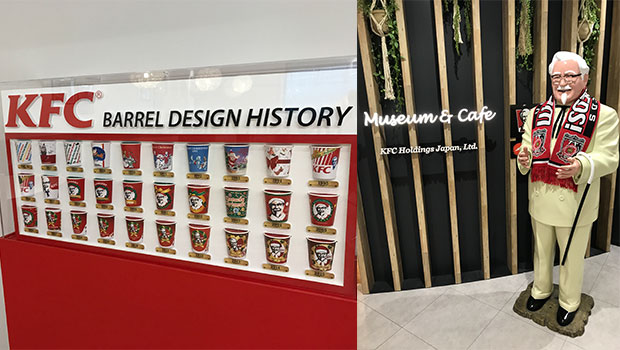 KFC Yokohama